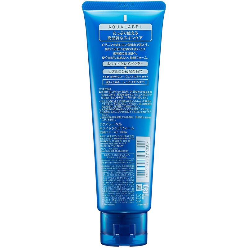 Aqua Label White Clear Foam 4.6 oz (130 g) x