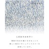 Face Towels, Imabari Certified, Set of 2, Ultra Quick Drying,