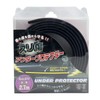 ARL RP203 Protects the bottom of your car from scratches!