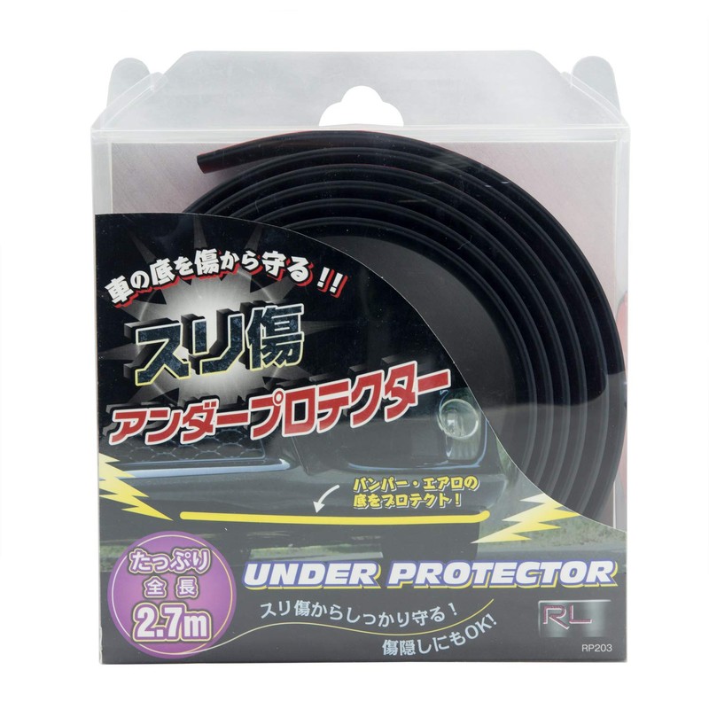 ARL RP203 Protects the bottom of your car from scratches!