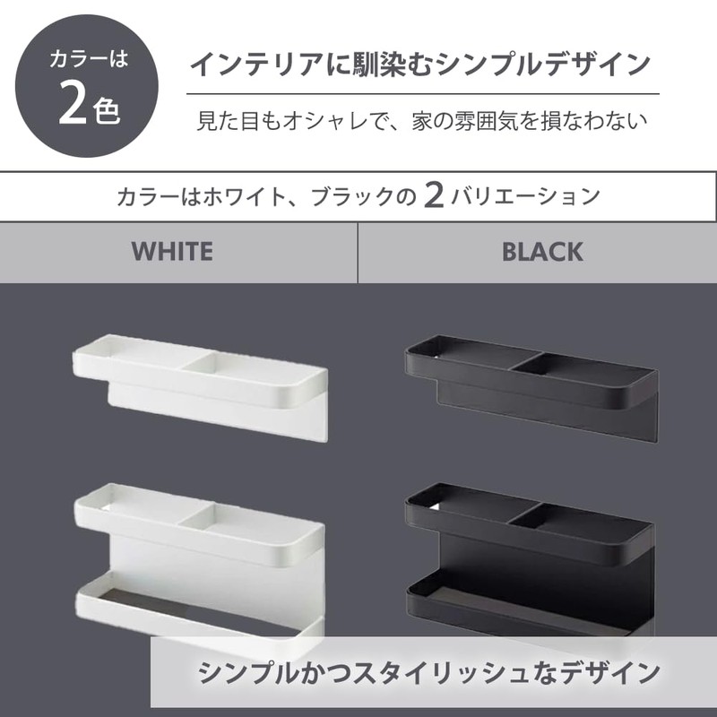 Thujopsis Umbrella Stand, Magnetic Umbrella Stand, Entrance Storage, Adjustable Height,