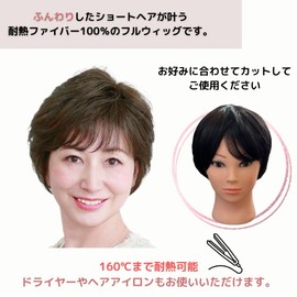 Middle-aged Full Wig, Women's Short Hair Wig, Natural, Perm, Fluffy, Bob, Oblique Bangs, Lightweight, Comfortable, Fashionable (Brown)