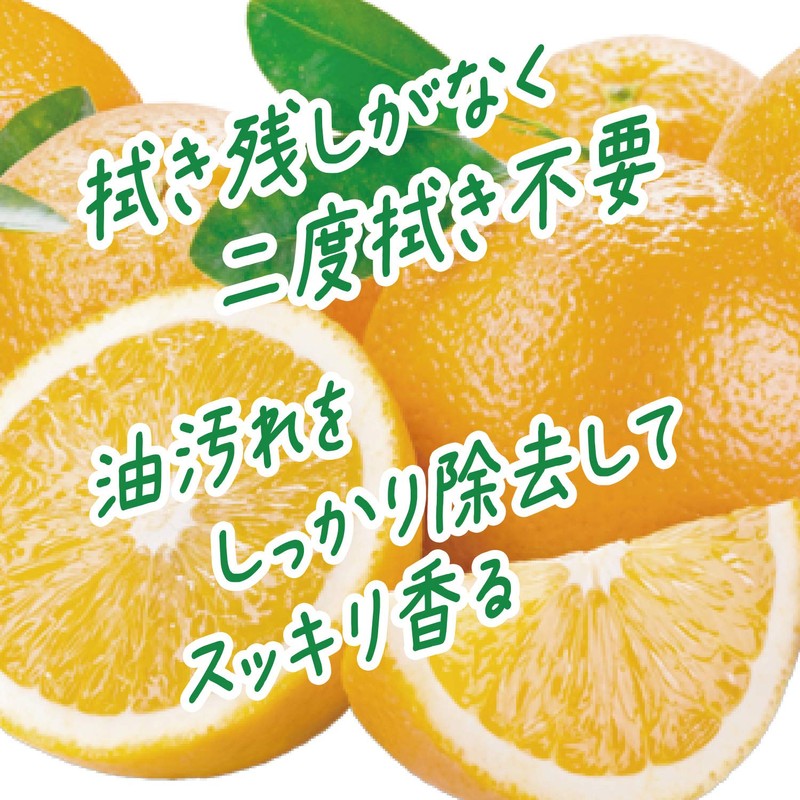 Yamazaki Sangyo 155811 Wet Sheets for Flooring, Orange Oil Blend,