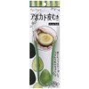 貝印 KAI アボカドカッター アボカド 皮むき Broad Beans キッチンツール DH-2603