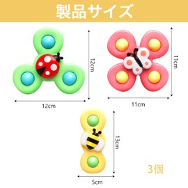 Hand Spinner for Babies, Bath Toy, Water Play, Popular, Cute Print, 0, 1 Years, Baby Bath Toy, Suction Cup Included, Set of 3 (Bees, Butterflies, Ladybugs)