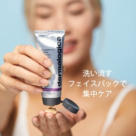 dermalogica MV Power R Mask, 2.5 fl oz (75 ml)