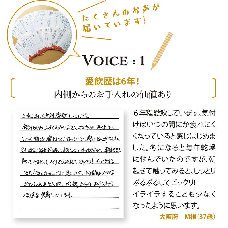 RICCA 320000 プラセンタドリンク スマートパック 30包 (15g×30) 高濃度プラセンタエキス/植物酵素 配合 (生プラセンタ/コラーゲン/ヒアルロン酸)