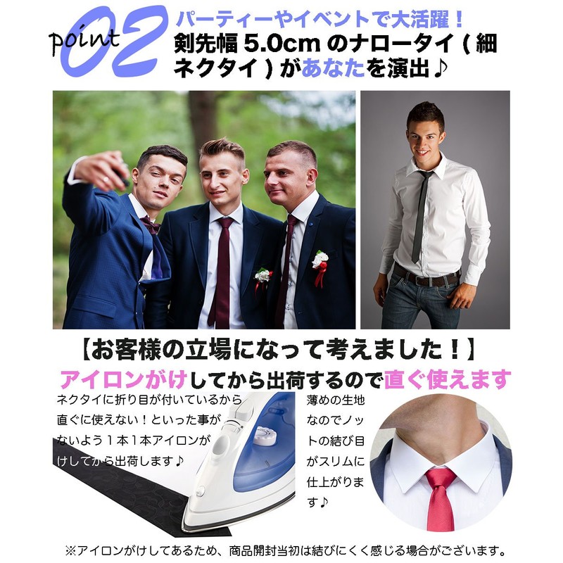 [Best Item] Regular Tie, Men's Slim Necktie, Solid Color, Narrow