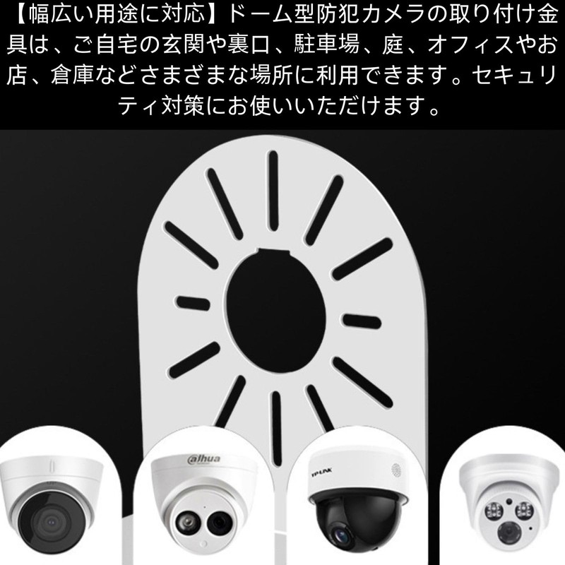 HOTQ Security Camera Mounting Bracket Right Angle Dome Security Camera