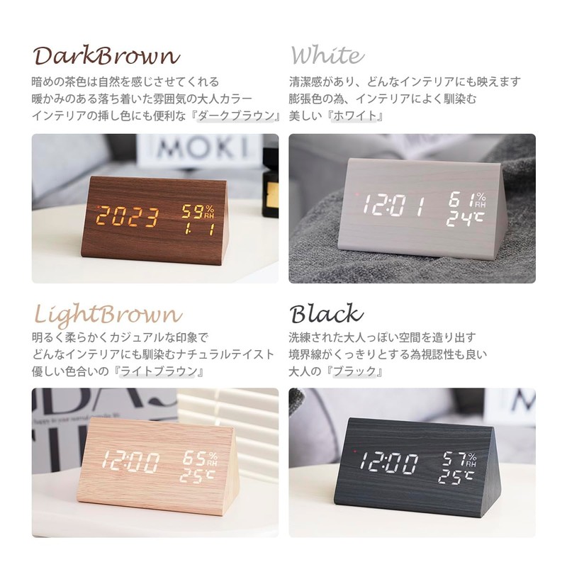 BIGFOX Radio Clock, Digital Alarm Clock, LED Display, Easy to