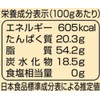 Katagi Organic Roasted Black Sesame, 2.47 oz (70 g) x