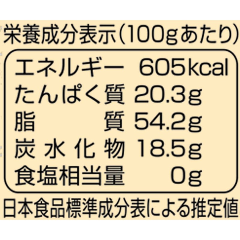 Katagi Organic Roasted Black Sesame, 2.47 oz (70 g) x