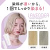 Europ Tus Treatment (5.6 oz (160 g) / 5 Colors),