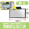 カーメイト 車用 ベビー ミラー 補助ミラー 【 後部座席 確認 】 貼付タイプ
