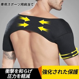 Shoulder Supporter, Both Shoulders, Shoulder Supporter, Sports, Muscle Training, Back Stretching, Shoulder Blade Removal Equipment, Shoulder Warmer (XL)
