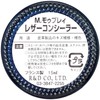 M. Mowbray Cream for Scratch Repair and Complementary Colors, Leather