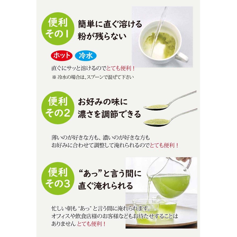 Specialty Instant Coffee, 17.6 oz (500 g), Mild Tea Server,