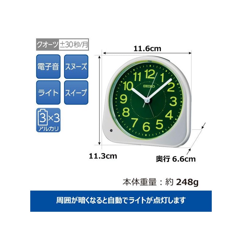 Seiko KR525S Alarm Clock, Analog Clock, Visible at Night, Silver