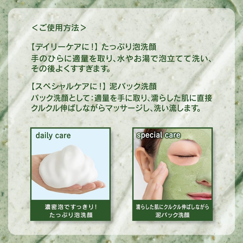 Tsururi Herbal Facial Cleansing Paste, 4.2 oz (120 g), Facial