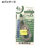 トンボ鉛筆 修正テープ MONO モノCXカートリッジ 4.2mm CT-CR4