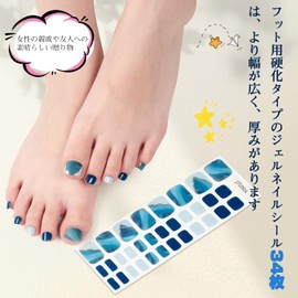 Gel Nail Stickers, Hardening Type, Foot Nail Stickers, Set of 32, Just Stick, Glitter, Cute, Stick, Self-Removal, Long Lasting Manicure, Women's, Seaside Photography (Ocean Blue)