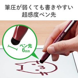 Elecom P-TPEN02BBR Pencil Type Triangular Thick Axis Ultra Sensitive Type (For Smartphones and Tablets) Brown