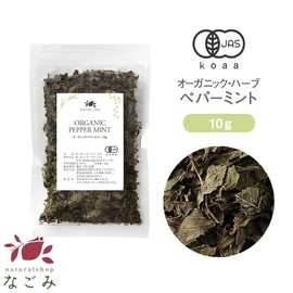 Natural Shop Nagomi Peppermint Herbal Tea Organic, 0.3 oz (10 g), Trial Size, 1 Bag