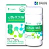 Magnesium Nerve & Muscle High-Content Eye Twitch Supplement 90 Tablets