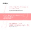 [KUNDAL]プロテインダメージケア洗い流さないノーウォッシュトリートメント#イランイラン130ml #Ylang Ylang