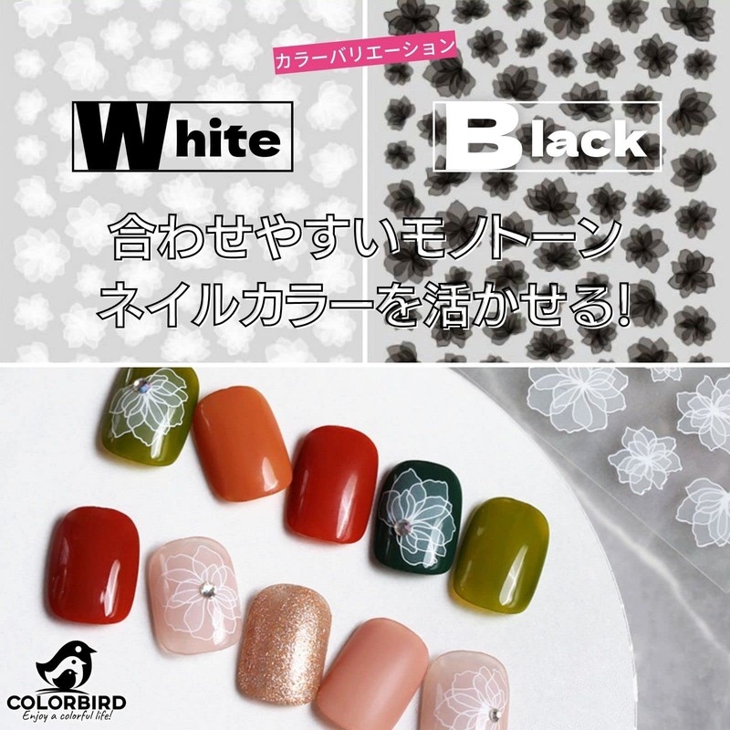 COLORBIRD Nail Seal, Flower Parts, Lace-like Flower, Transparent, Flat Color,