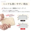Brave [Himeji Leather] L-Shaped Zipper Mini Wallet, Women's, Made in