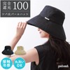 [Empret Veil] Long Brim Firm Sun Protection Blackout Hat, Pearl