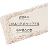Innisfree No Sebum Moisture Powder 5g / 이니스프리 노세범 모이스처