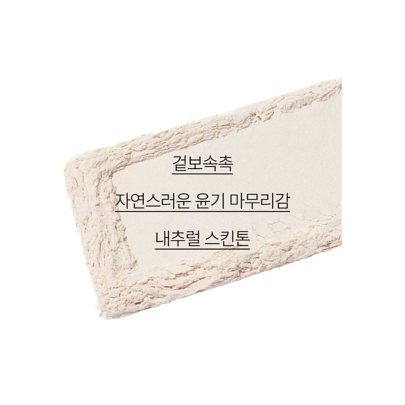 Innisfree No Sebum Moisture Powder 5g / 이니스프리 노세범 모이스처