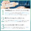 Nature's Four Organic Moisturizing Lotion for Sensitive Skin, Additive-Free, Rose