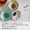 Tableware East Bowl, M, 4.7 inches (12 cm), Fleur, Intrusion,