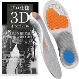 Insole, Safety Shoes, Insole, Shock Absorption, Arch Insole, Standing Work, Insole, No Fatigue, For Men, Gray, L 10.6 - 11.2 inches (27.0 - 28.5 cm)