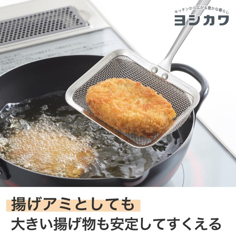 Yoshikawa YJ3765 Firmly Scoop Kasu Fried Square Shape Cooking Iroha