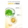 센텔리안24 엑스퍼트 마데카 멜라 캡처 앰플 맥스, 30ml, 3개 Centellian24