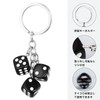 Catwo Dice Keychain, Car Decoration, Dice, Pendant, Keychain, Key Ring,