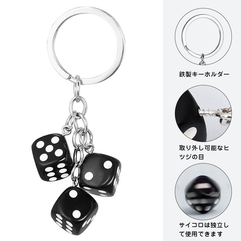 Catwo Dice Keychain, Car Decoration, Dice, Pendant, Keychain, Key Ring,