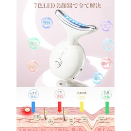 Facial Beauty Device, 7 Types of Light Esthetics, EMS Lift Care, Facial Roller, Multi-functional Facial Care, Body Care, Constant Temperature, High Frequency Vibration, Skin Stain Removal, Penetrating, from Japna