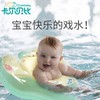 Baby Swim Ring / Children's Lying Float (Stock Item) Free Size / Large [18-36 Months] 10ea