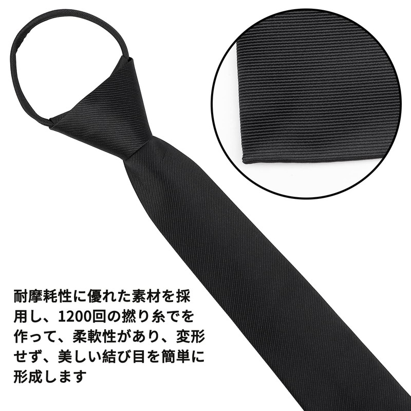 Segarty Men's Necktie, One-Touch Necktie, Black 50*7cm