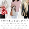 UMIYI Knitted Mini Tote Bag for Women, Small, Eco-Friendly, Stylish,