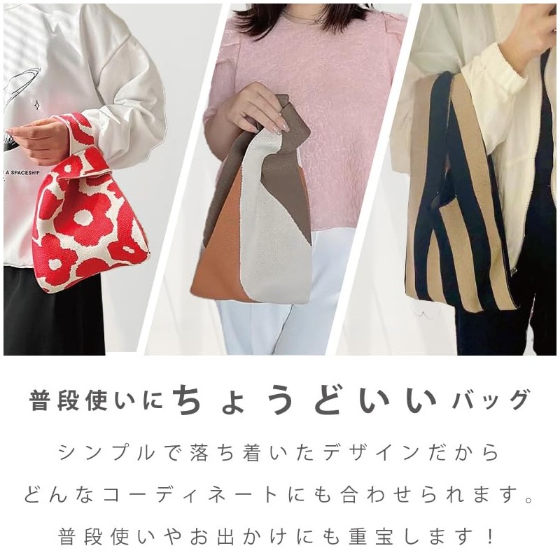 UMIYI Knitted Mini Tote Bag for Women, Small, Eco-Friendly, Stylish,