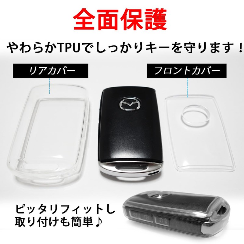 MKMC Key Case Cover TPU Material for Mazda cx60 cx5