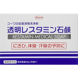 Transparent Restamine Soap (Set of 2)