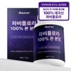 Baumelle Fabiflora 100% original efficacy powder 100g, 1 piece /