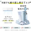 (Supervised by Japan) Ice Pack, Hyōno, Cooling Stick, Ice Neck,